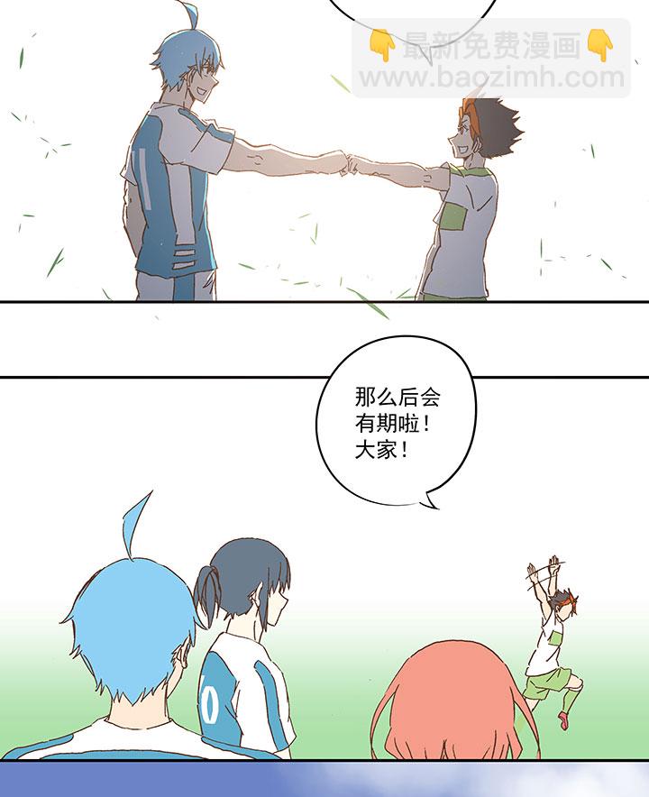 第一百零五波 败北35