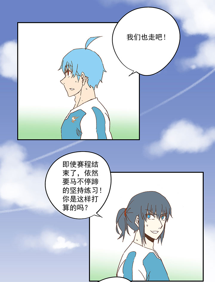 第一百零五波 败北36