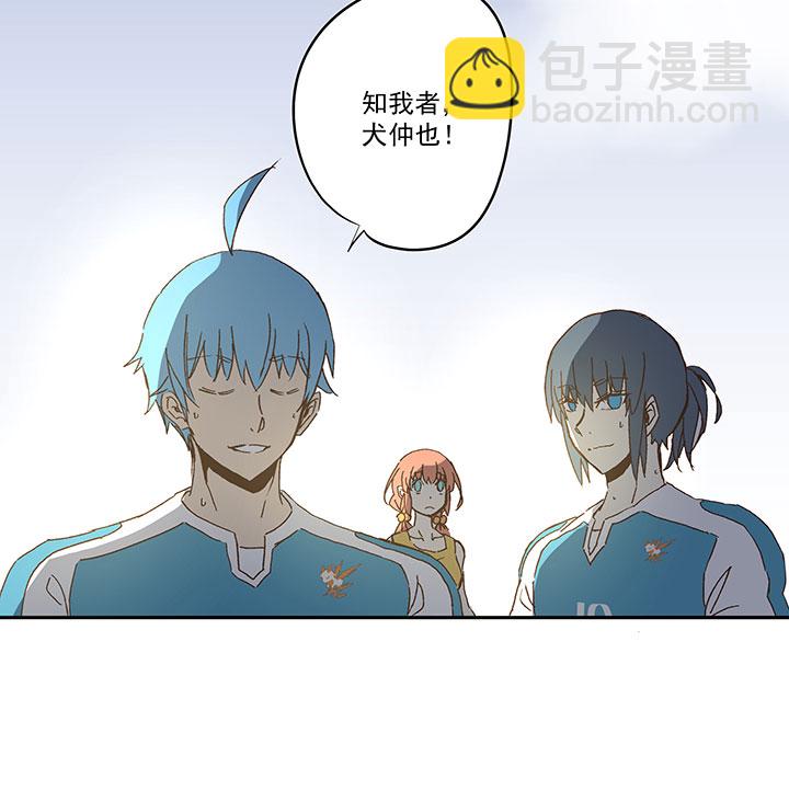 第一百零五波 败北37