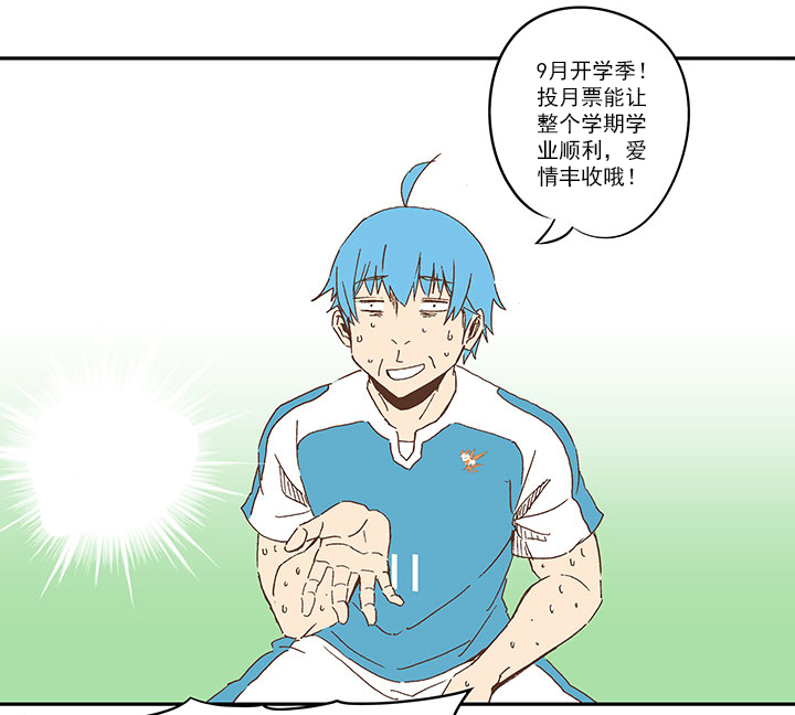 第一百零五波 败北39