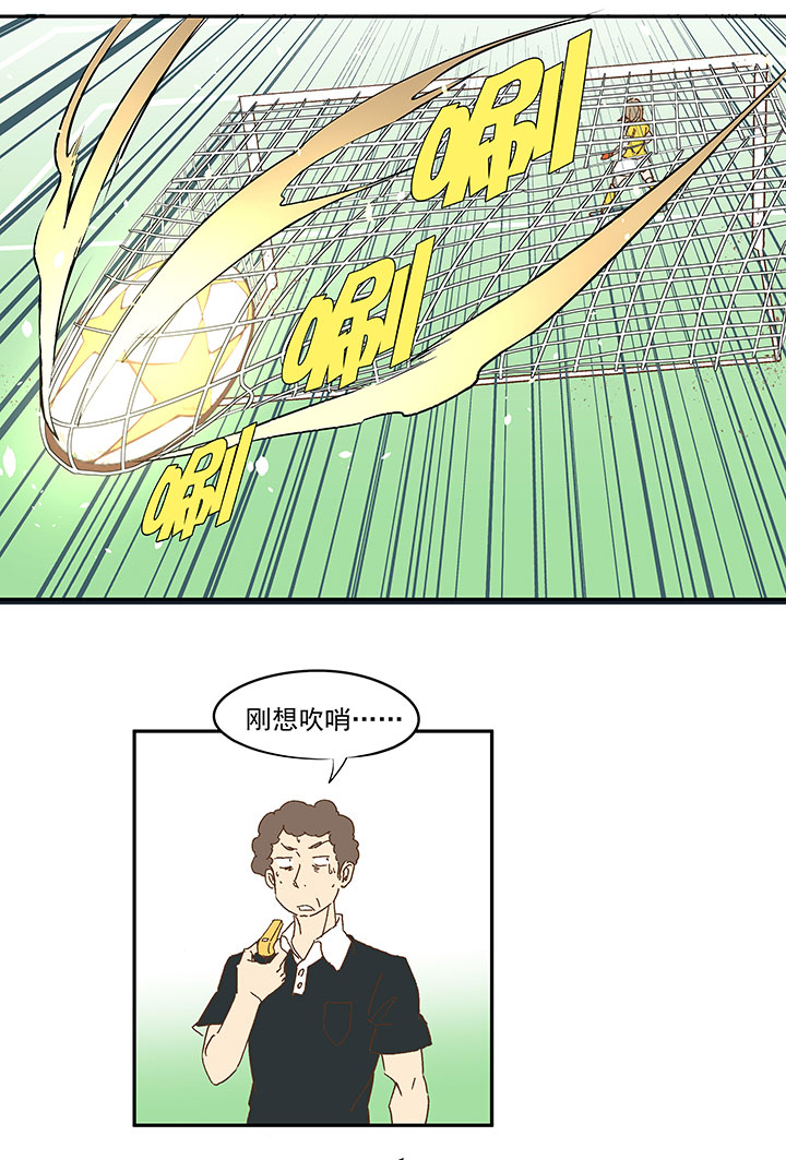 第一百零五波 败北5