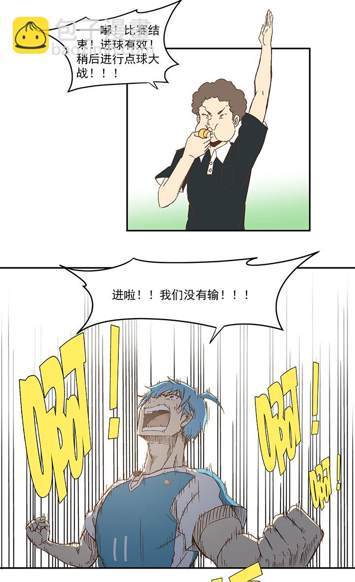 第一百零五波 败北6