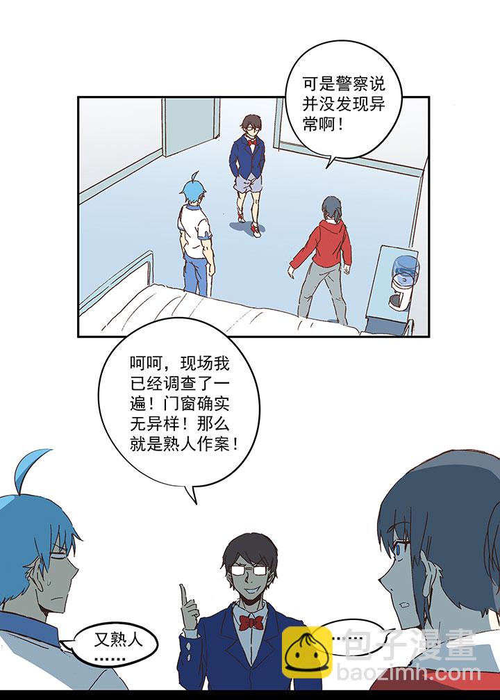 第一百零七波 强行回忆！10