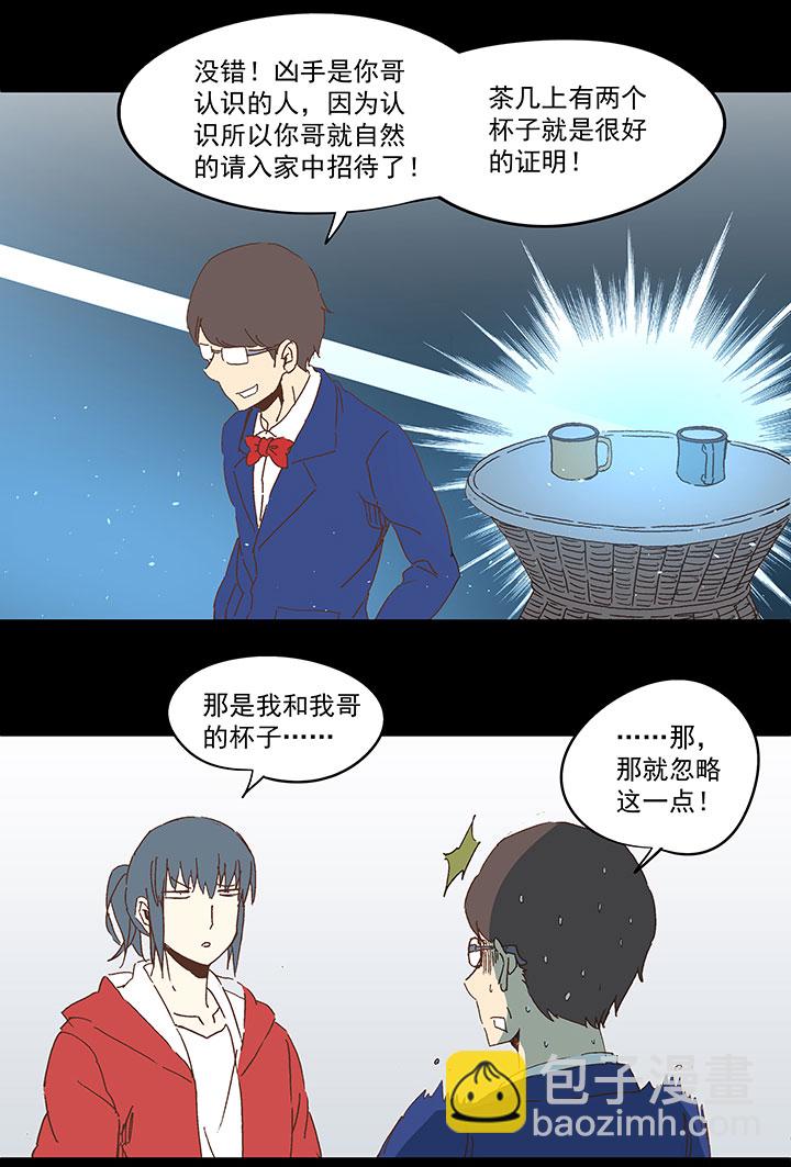 第一百零七波 强行回忆！11