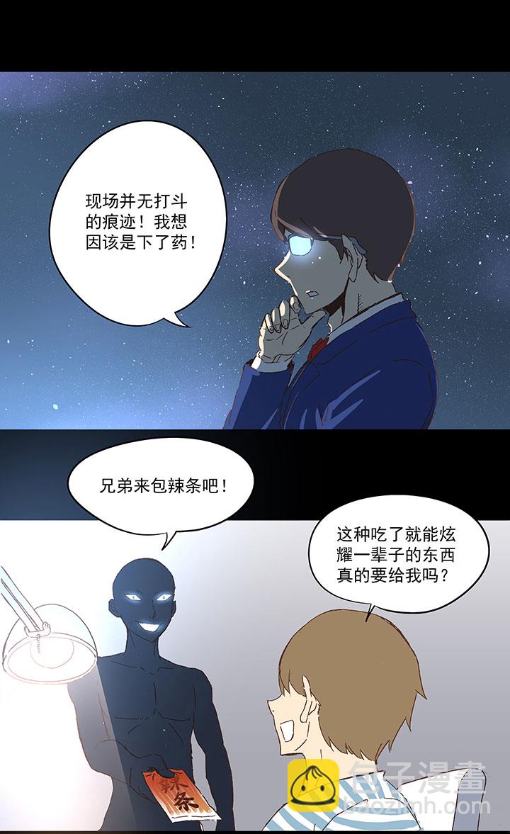 第一百零七波 强行回忆！13