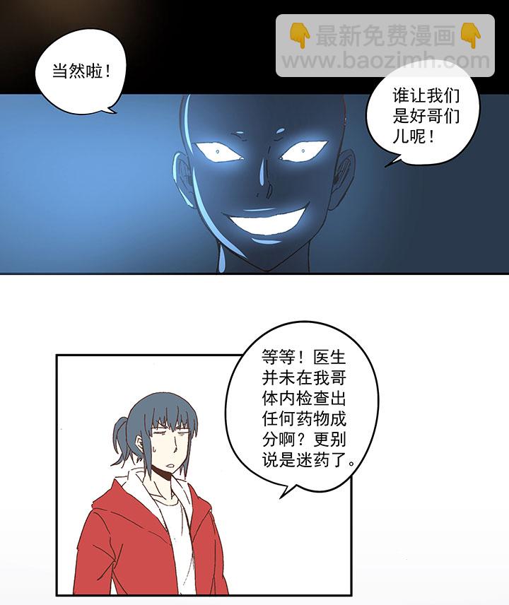 第一百零七波 强行回忆！14