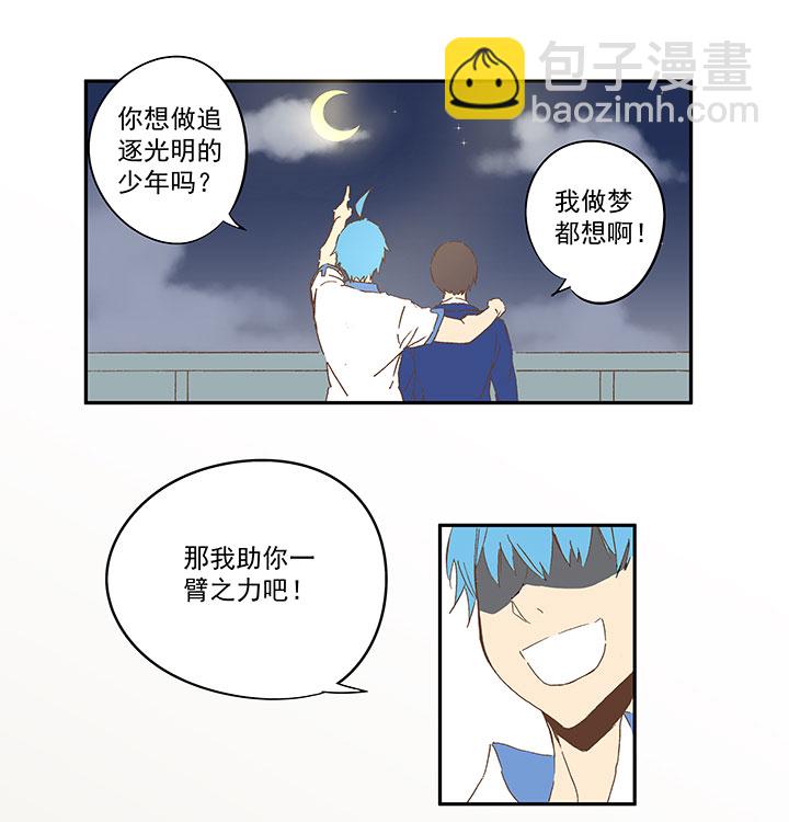 第一百零七波 强行回忆！18