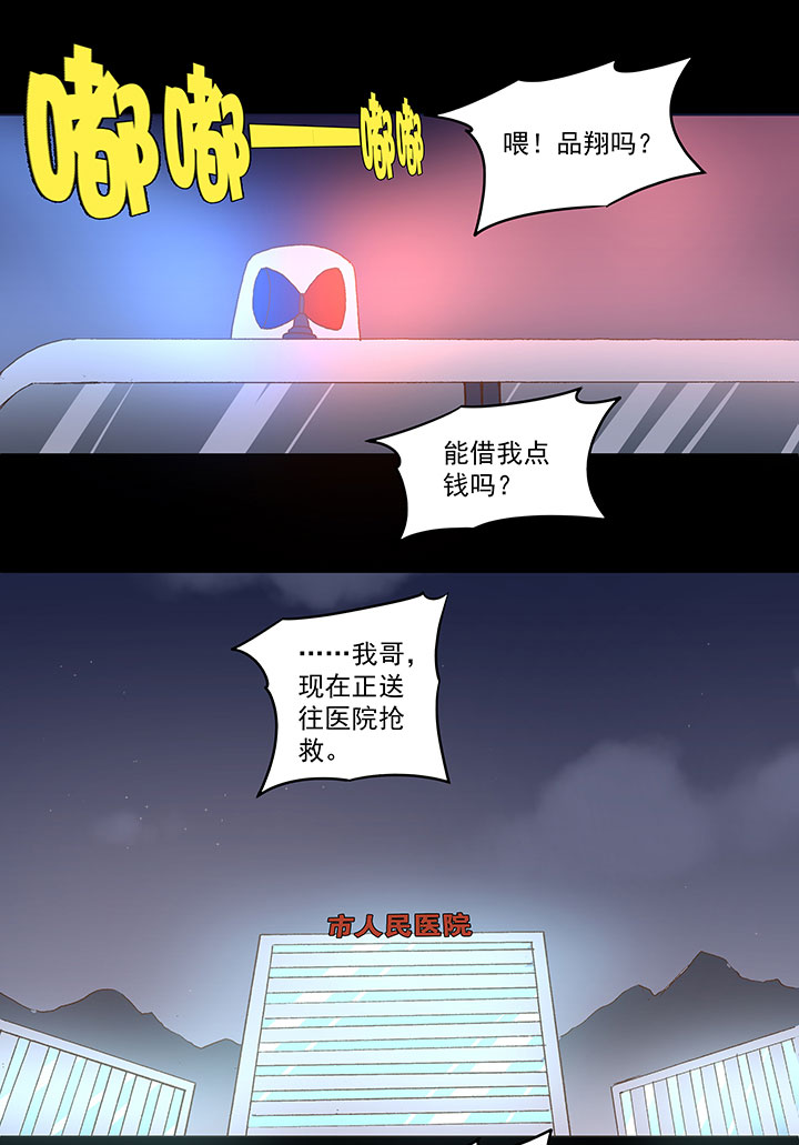 第一百零七波 强行回忆！2