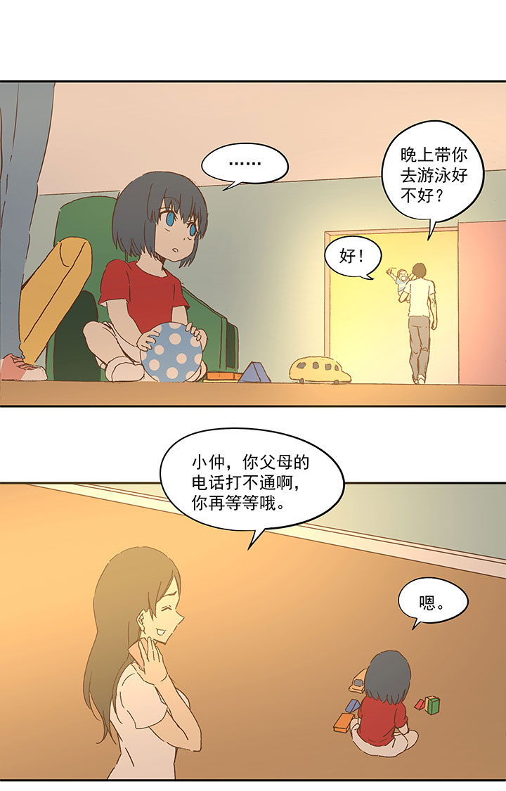 第一百零七波 强行回忆！25