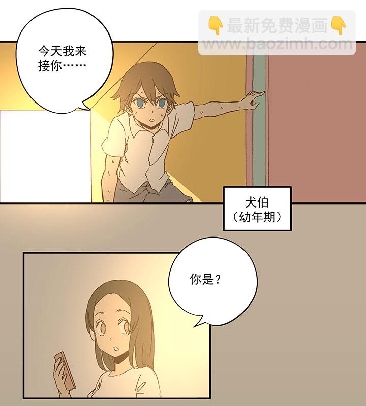 第一百零七波 强行回忆！27