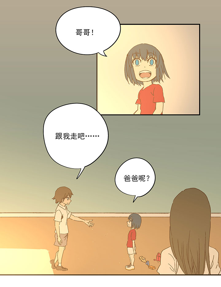 第一百零七波 强行回忆！28