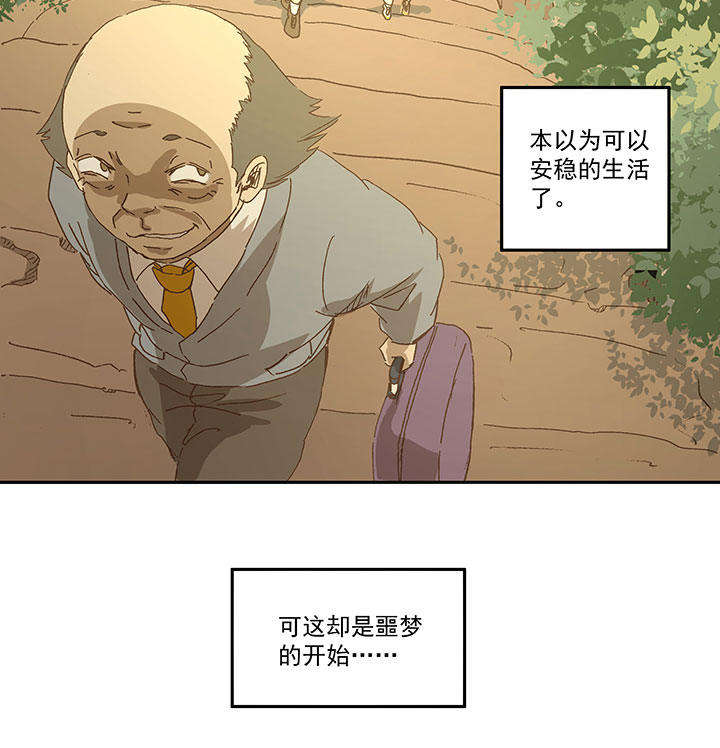 第一百零七波 强行回忆！37