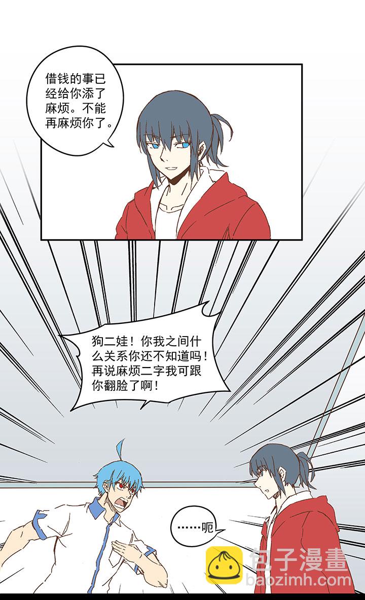第一百零七波 强行回忆！5