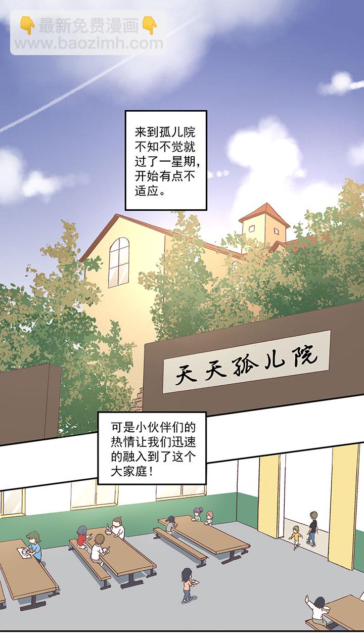 第一百零八波 郝过瘾！1