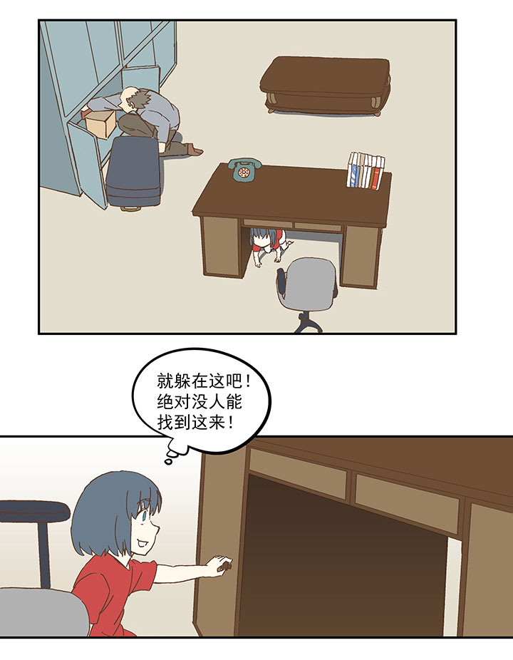 第一百零八波 郝过瘾！11