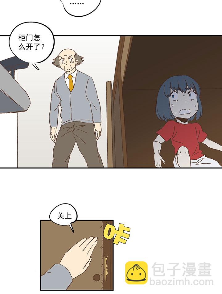 第一百零八波 郝过瘾！15