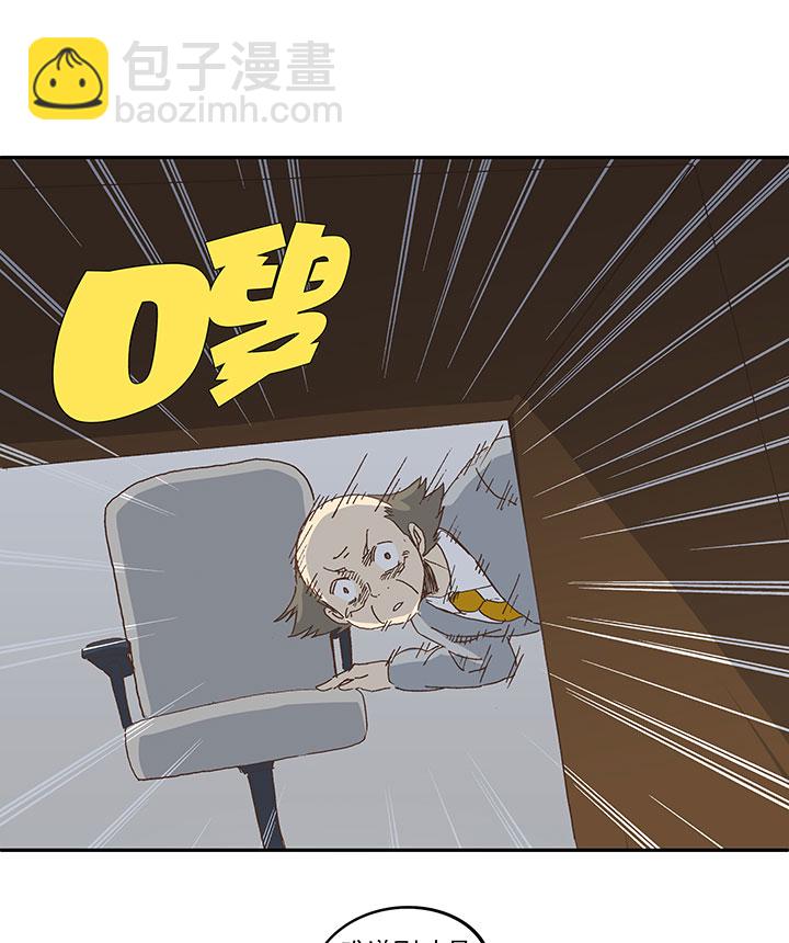 第一百零八波 郝过瘾！16