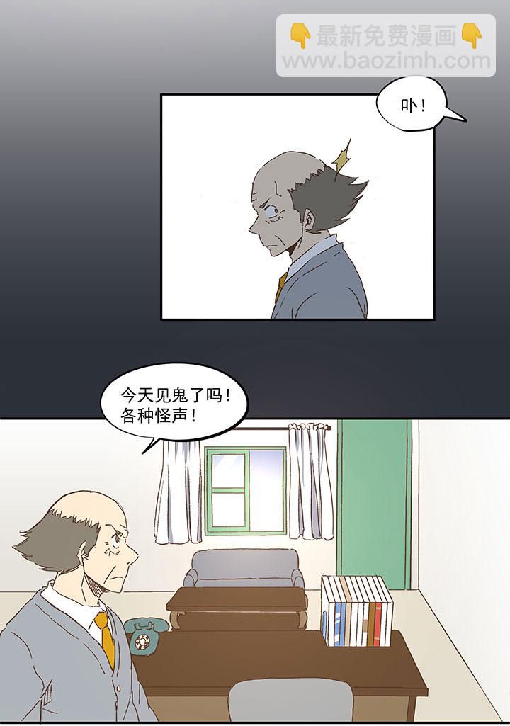 第一百零八波 郝过瘾！19