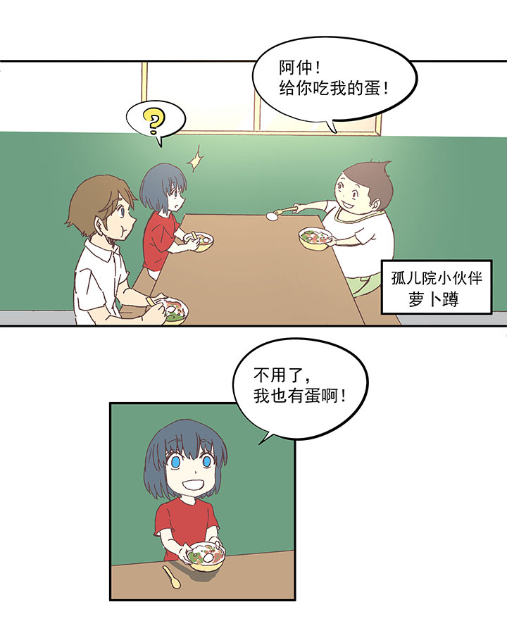 第一百零八波 郝过瘾！2
