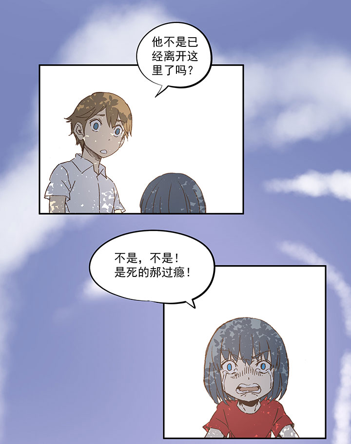 第一百零八波 郝过瘾！22