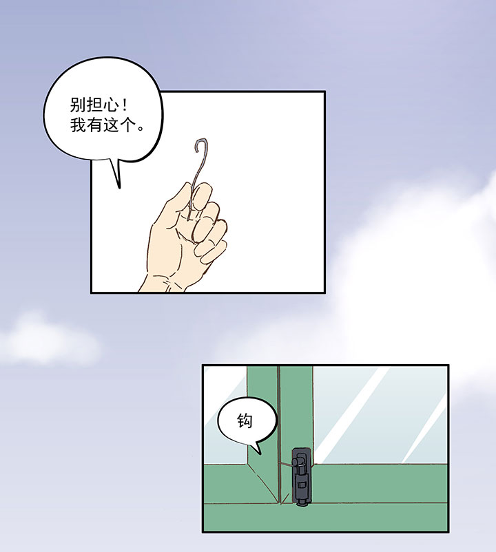 第一百零八波 郝过瘾！24
