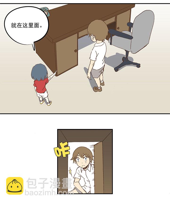 第一百零八波 郝过瘾！26