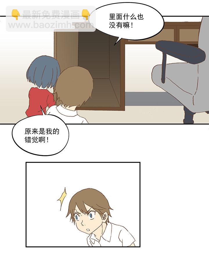 第一百零八波 郝过瘾！27