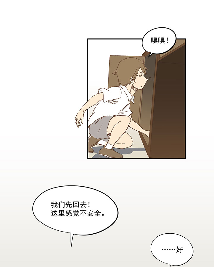 第一百零八波 郝过瘾！28