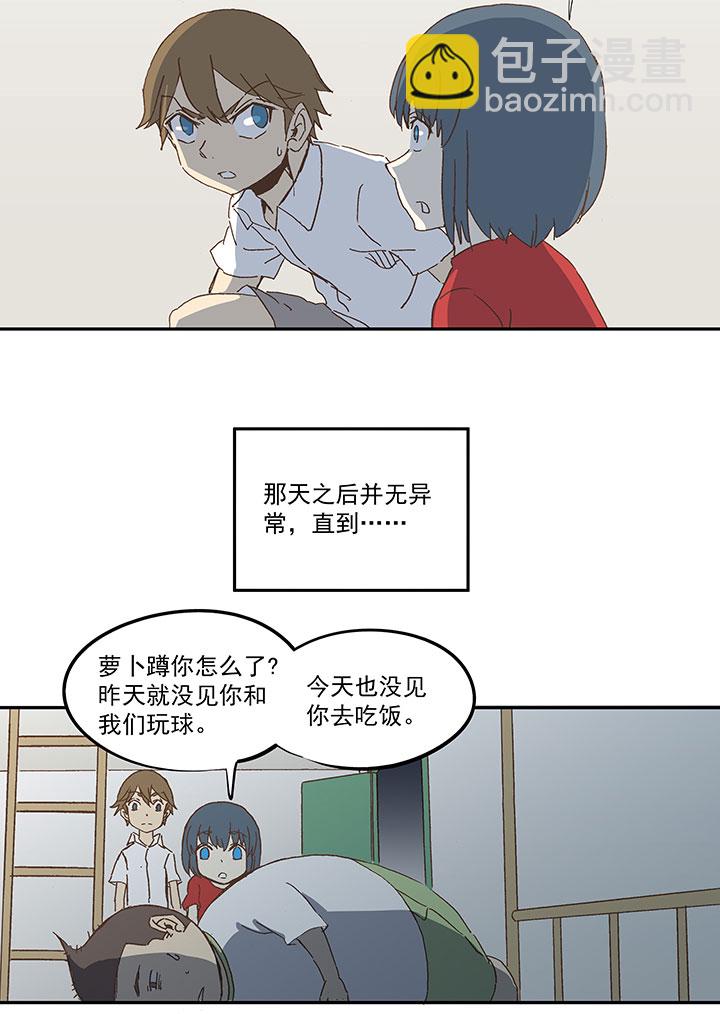 第一百零八波 郝过瘾！29