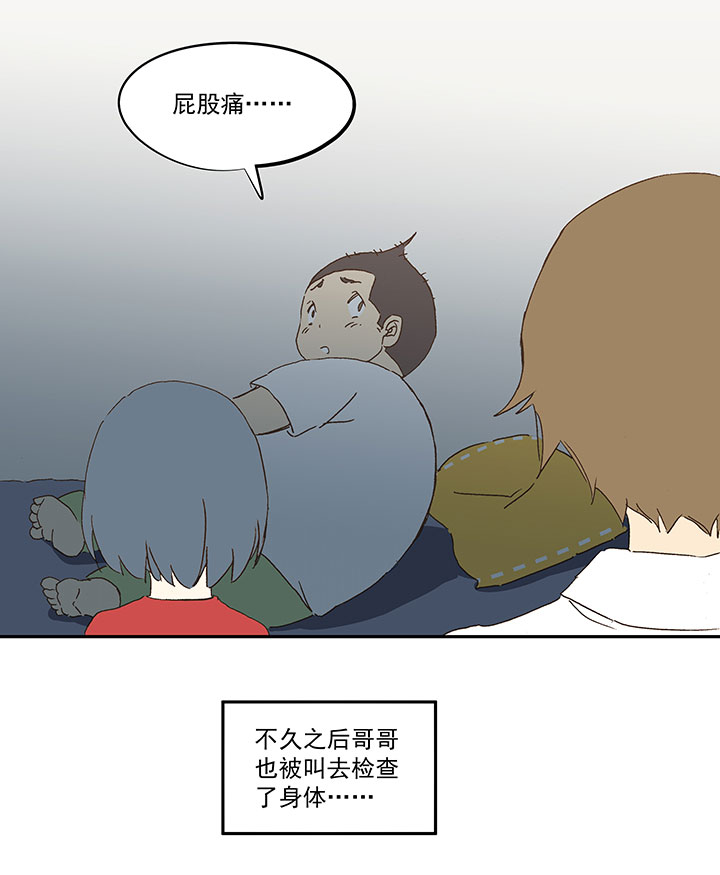 第一百零八波 郝过瘾！31