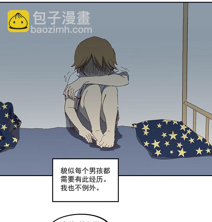 第一百零八波 郝过瘾！32