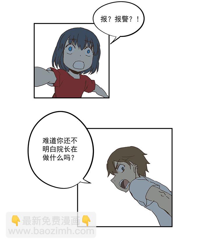 第一百零八波 郝过瘾！36