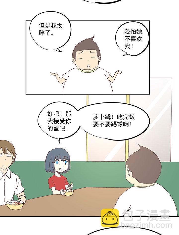 第一百零八波 郝过瘾！4