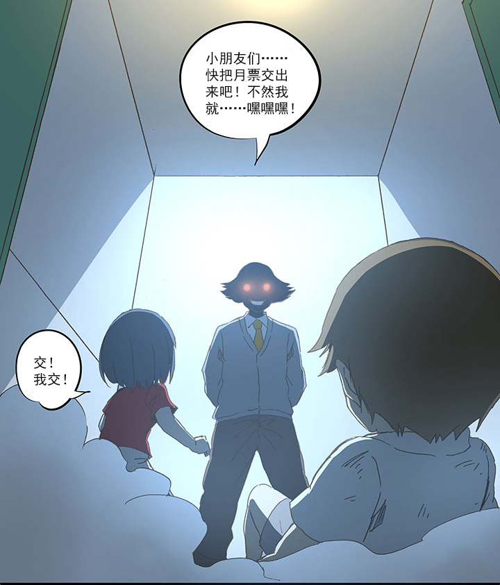 第一百零八波 郝过瘾！42