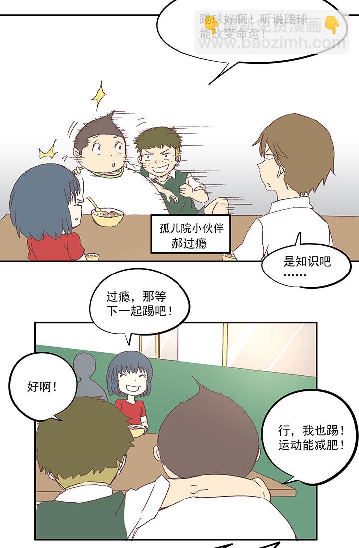 第一百零八波 郝过瘾！5