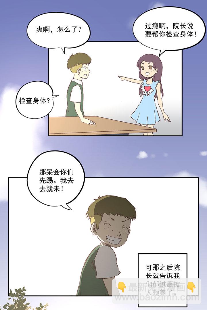 第一百零八波 郝过瘾！7