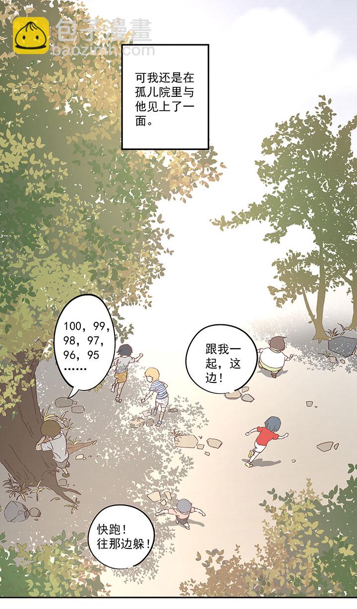 第一百零八波 郝过瘾！8