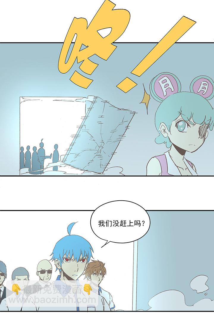 国庆中秋特别篇——蛋蛋的春天16