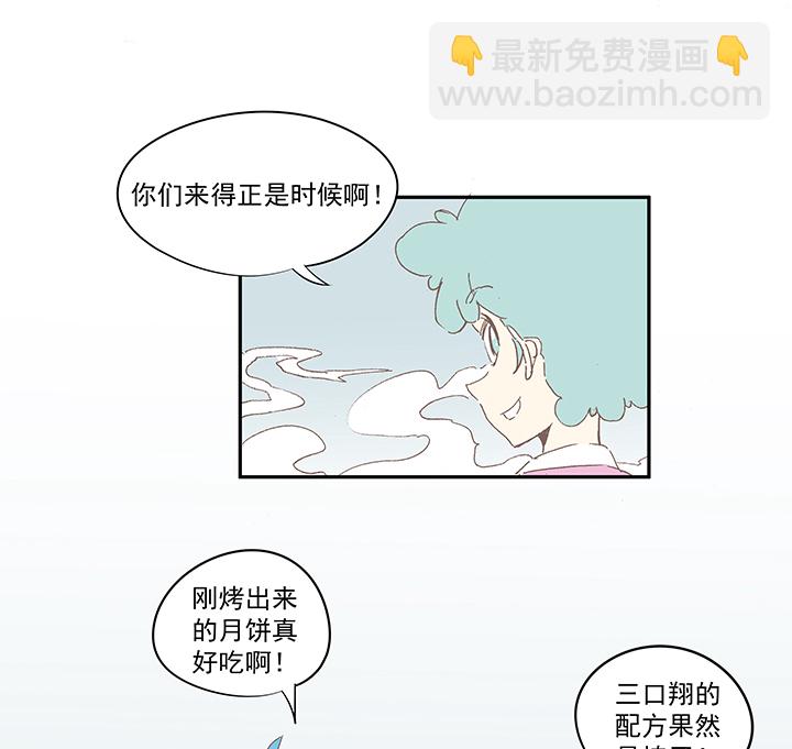 国庆中秋特别篇——蛋蛋的春天17