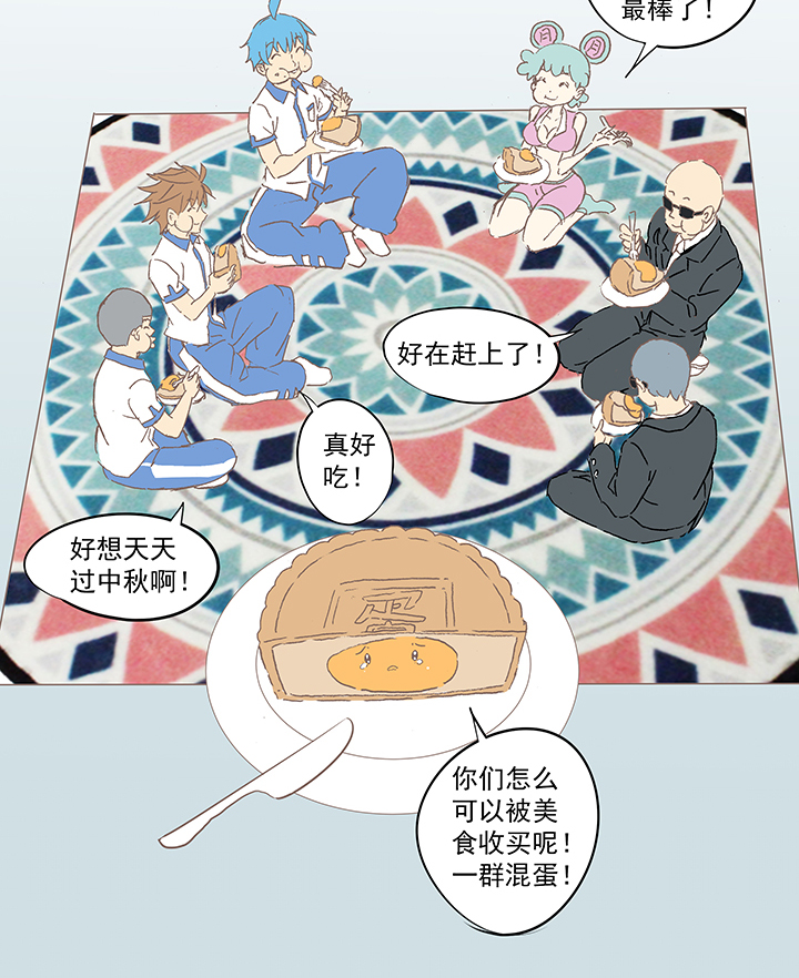 国庆中秋特别篇——蛋蛋的春天18
