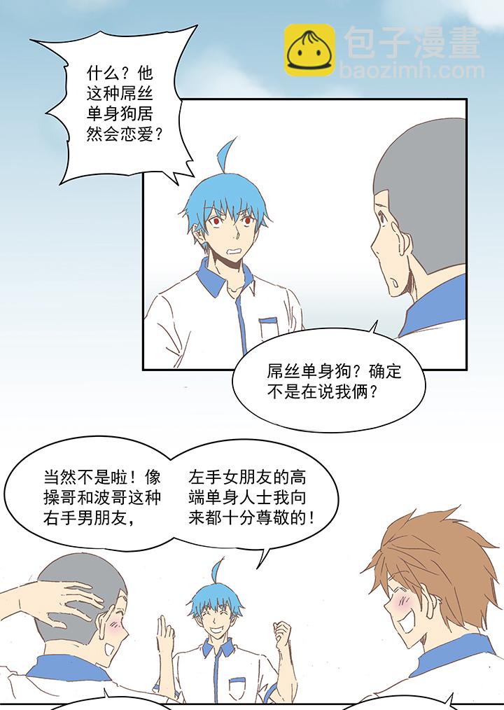 国庆中秋特别篇——蛋蛋的春天2