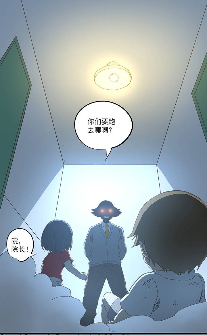 第一百零九波 院长坏坏！1