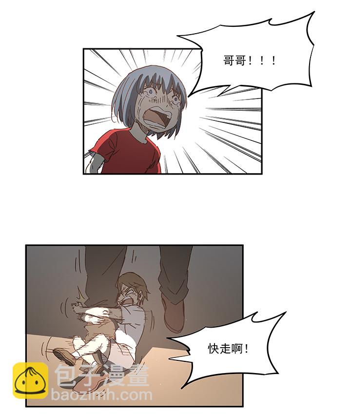 第一百零九波 院长坏坏！11