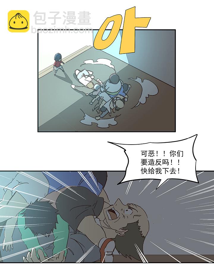 第一百零九波 院长坏坏！14