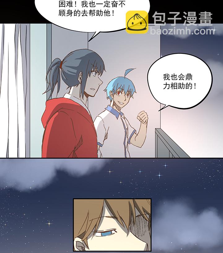 第一百零九波 院长坏坏！18
