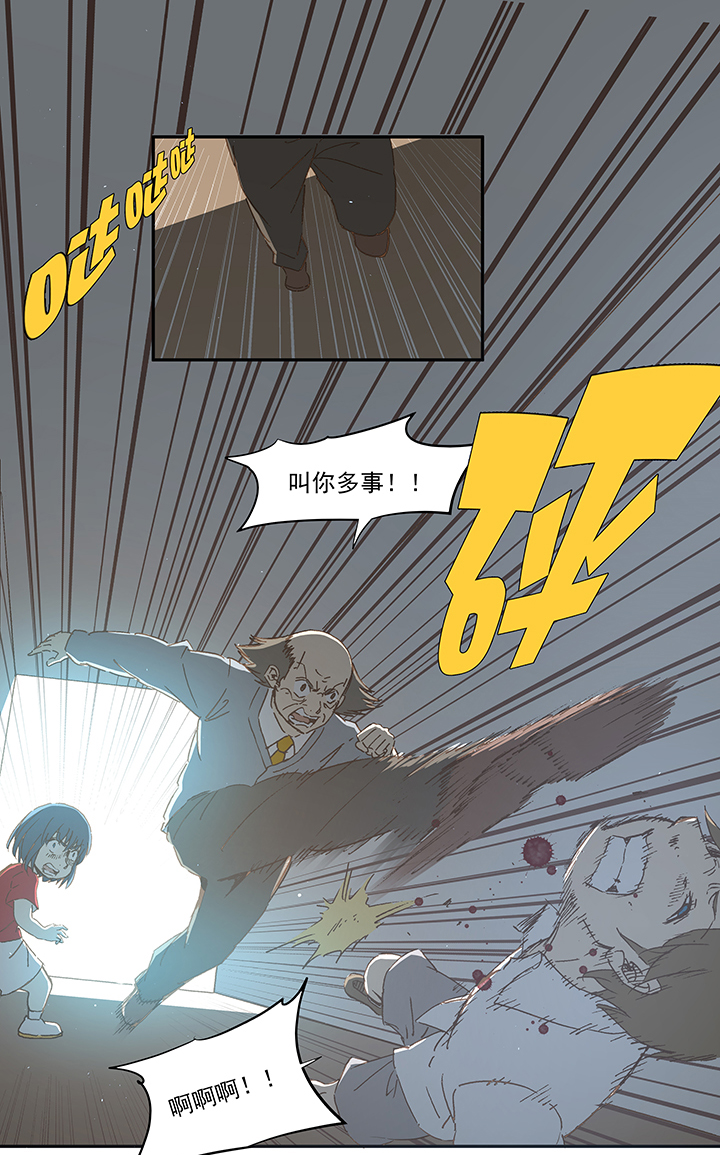 第一百零九波 院长坏坏！2
