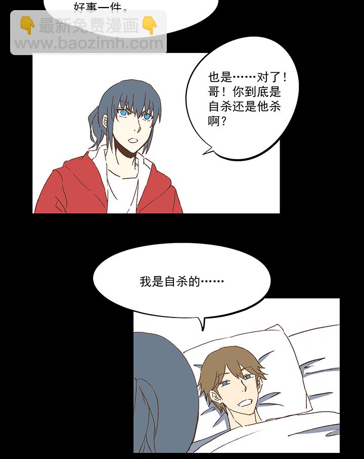 第一百零九波 院长坏坏！22