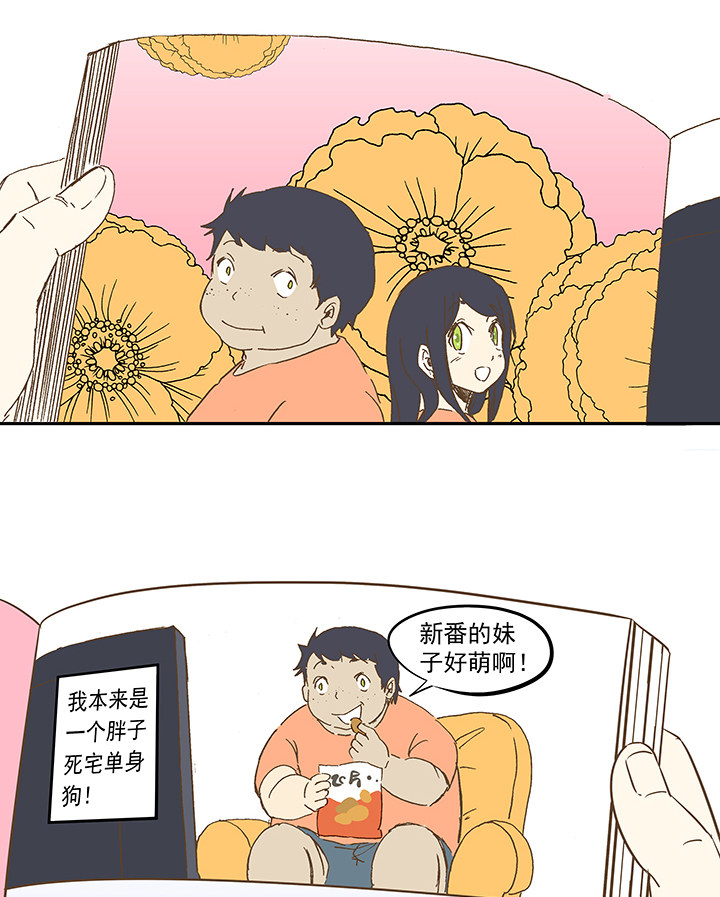 第一百零九波 院长坏坏！31