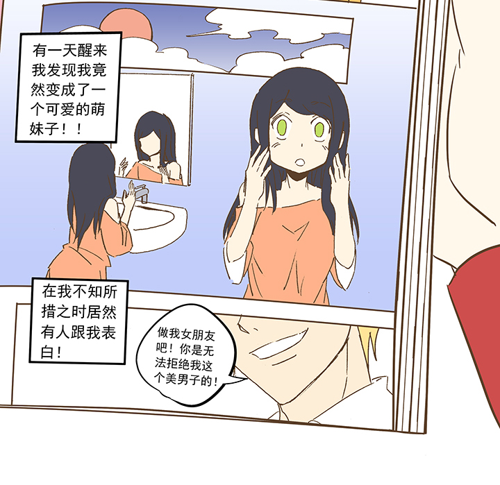 第一百零九波 院长坏坏！32