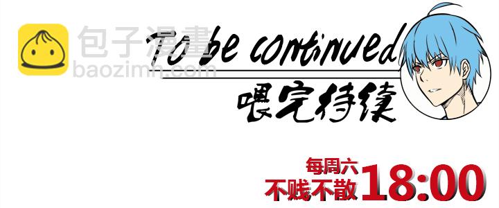 第一百零九波 院长坏坏！37